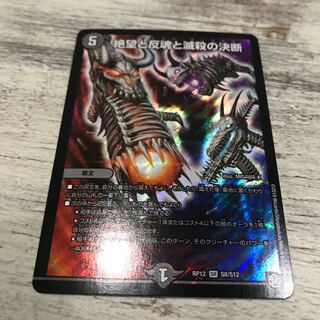 パーフェクトダークネス