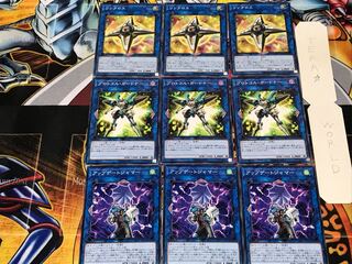 アップデートジャマー プロトコル リンクロス 2 ノーマル 各3枚セット