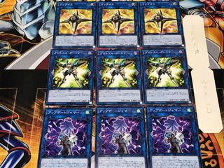 アップデートジャマー プロトコル リンクロス 3 ノーマル 各3枚セット