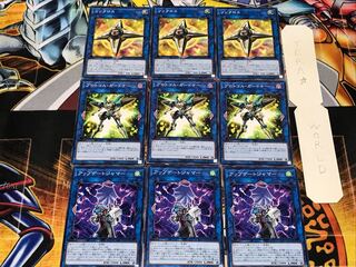 アップデートジャマー プロトコル リンクロス 4 ノーマル 各3枚セット