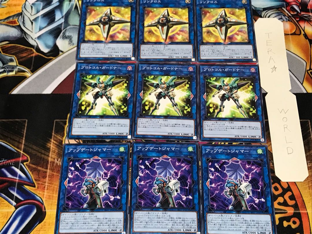 Update Jammer Protocol Linkross 5 Normal, set of 3 each