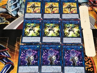 アップデートジャマー プロトコル リンクロス 5 ノーマル 各3枚セット