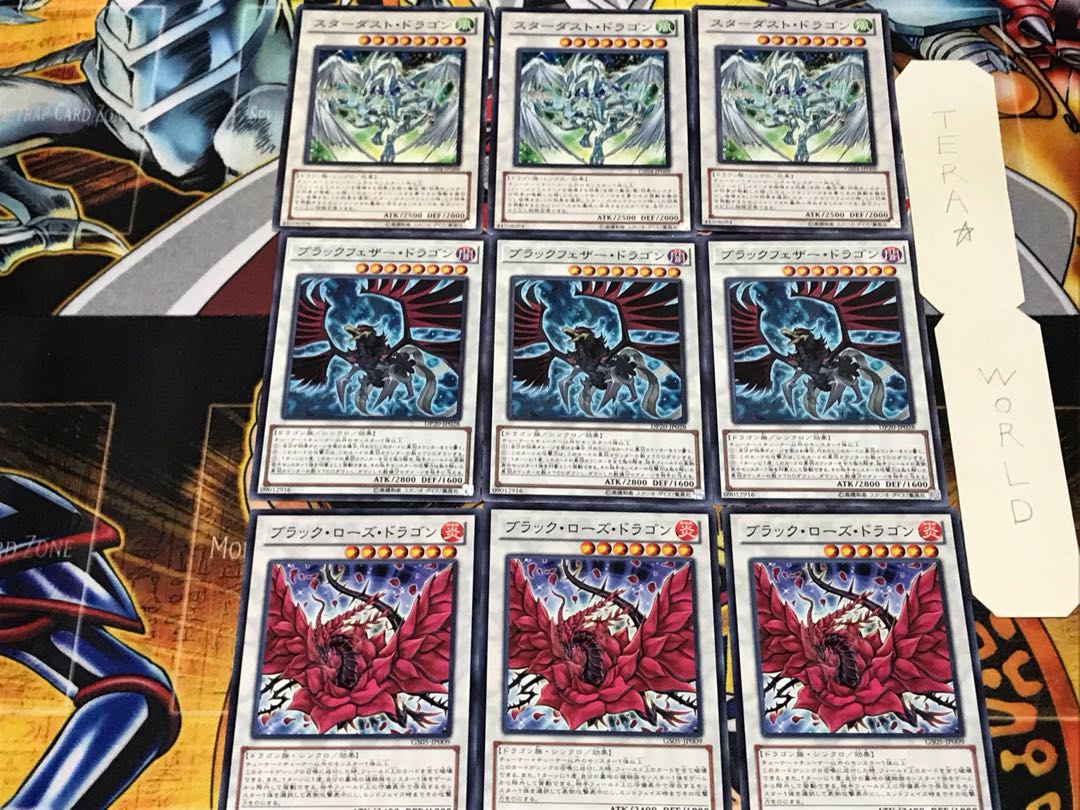 ブラックローズ ブラックフェザー スターダスト 5 ノーマル 各3枚セット