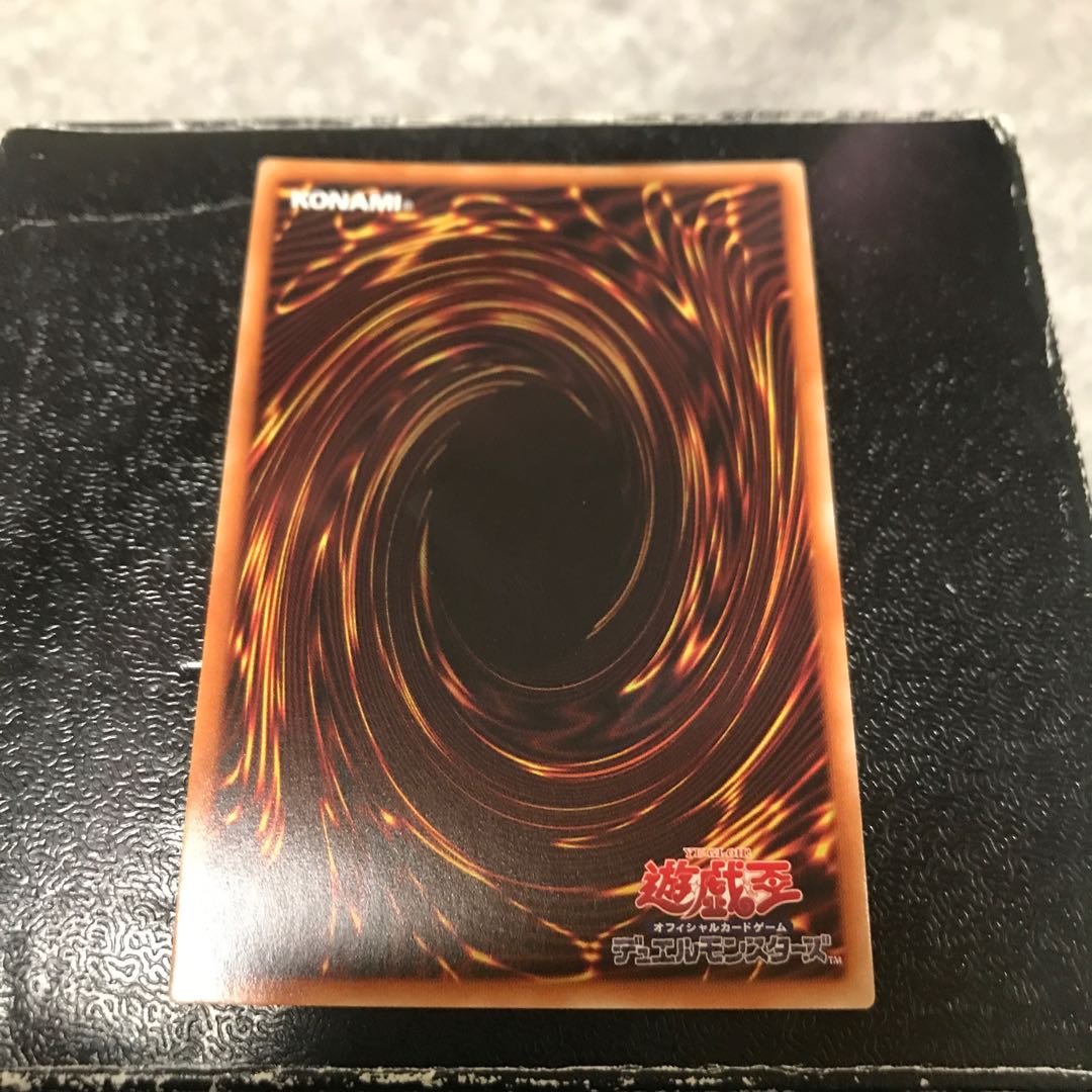 Predaplant Verte Anaconda Ultra Rare