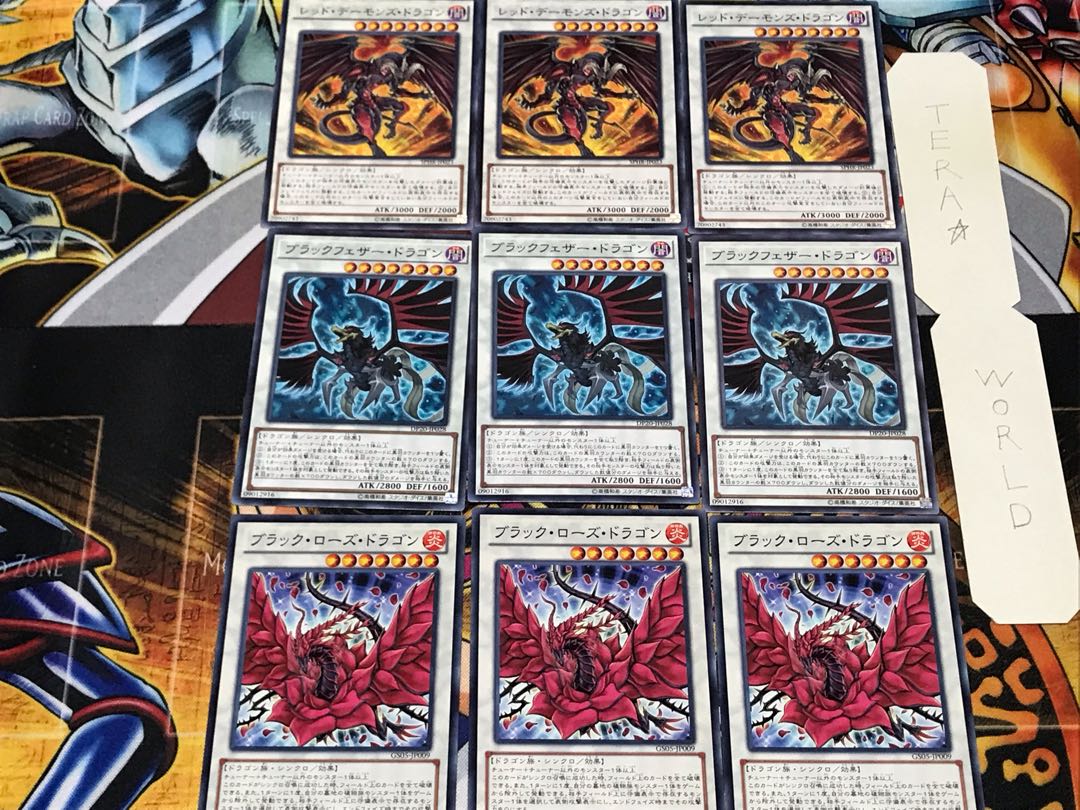 ブラックローズ ブラックフェザー レッド・デーモンズ 5 ノーマル 各3枚セット