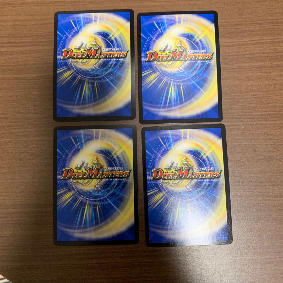 パーフェクトファイア