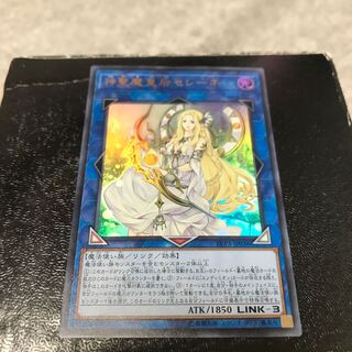 神聖魔皇后セレーネ ウルトラレア