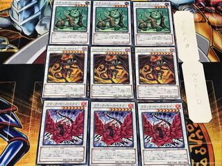 ブラックローズ レッド・デーモンズ ナチュル・ 1 ノーマル 各3枚セット