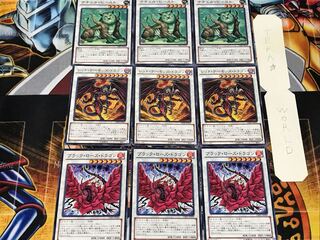 ブラックローズ レッド・デーモンズ ナチュル・ 2 ノーマル 各3枚セット