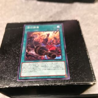 烙印開幕 ノーマル