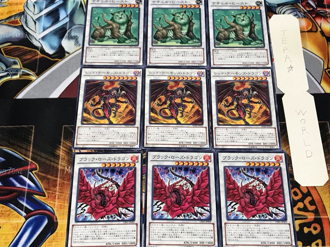 ブラックローズ レッド・デーモンズ ナチュル・ 3 ノーマル 各3枚セット