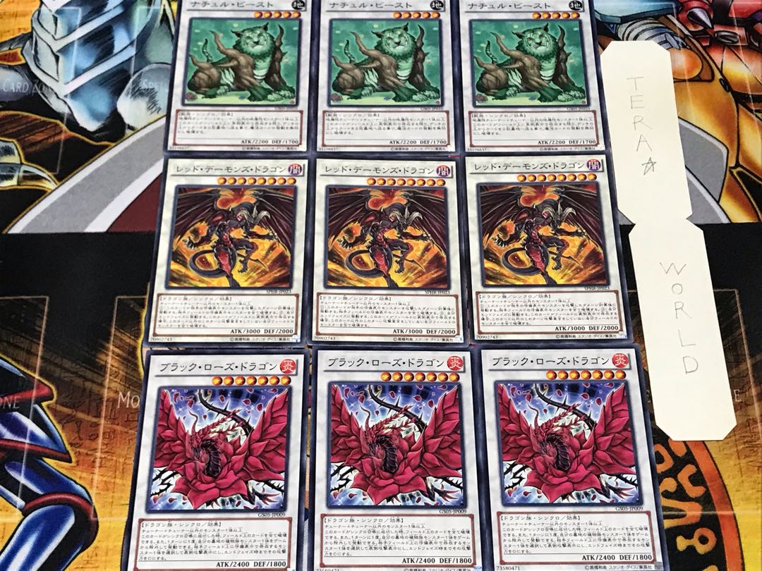 ブラックローズ レッド・デーモンズ ナチュル・ 5 ノーマル 各3枚セット