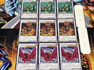 ブラックローズ レッド・デーモンズ ナチュル・ 5 ノーマル 各3枚セット