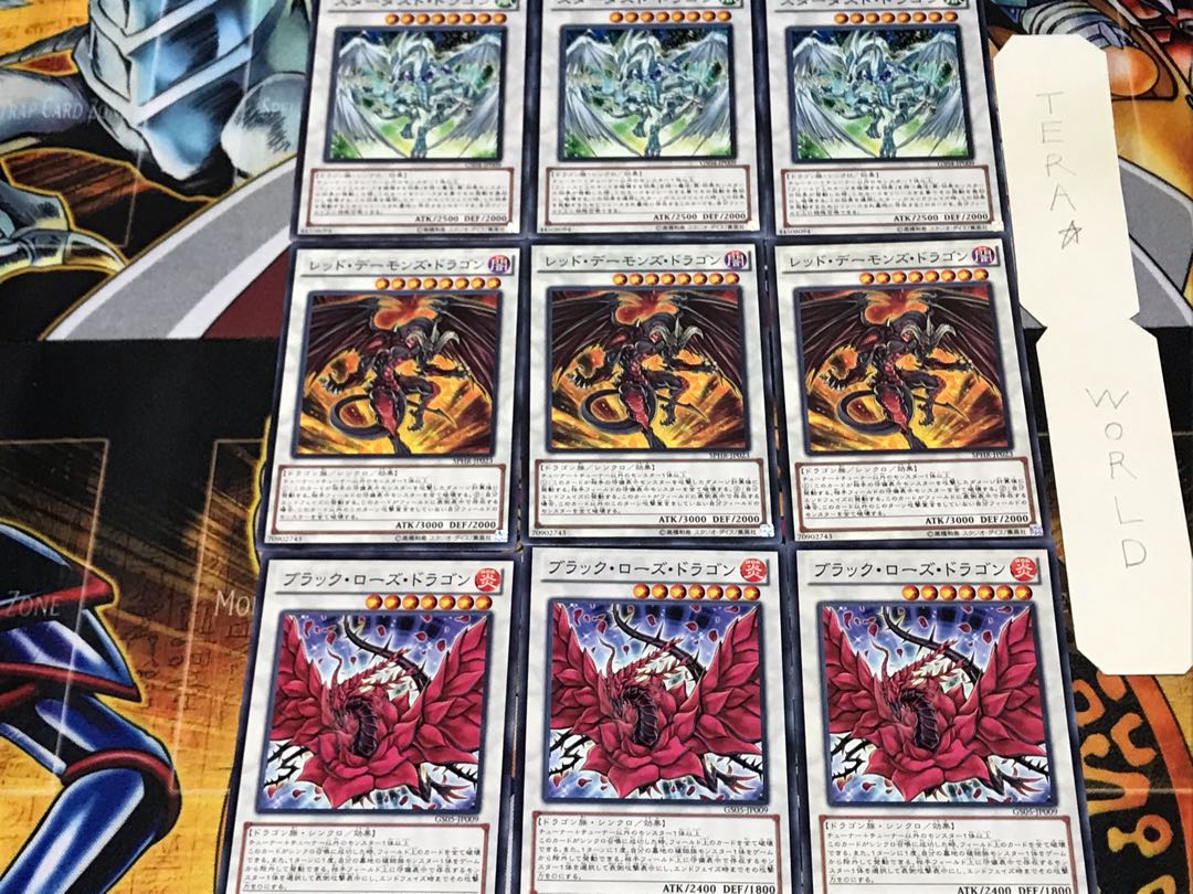 ブラックローズ レッド・デーモンズ スターダスト 2 ノーマル 各3枚セット