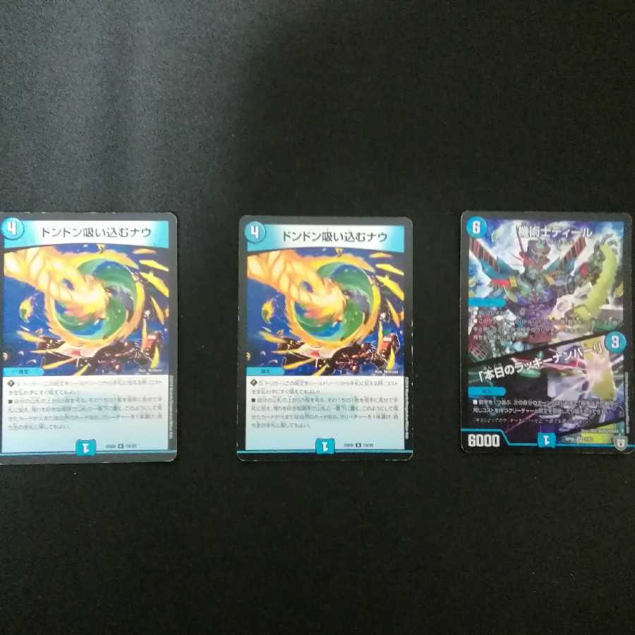 キズがひどいので値引きさせていただきます。おおおお様専用