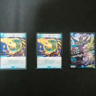 キズがひどいので値引きさせていただきます。おおおお様専用