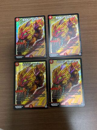 暴走獣斗 ブランキー