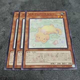 メルフィー・キャシィ ノーマル 遊戯王 虎ふぐ