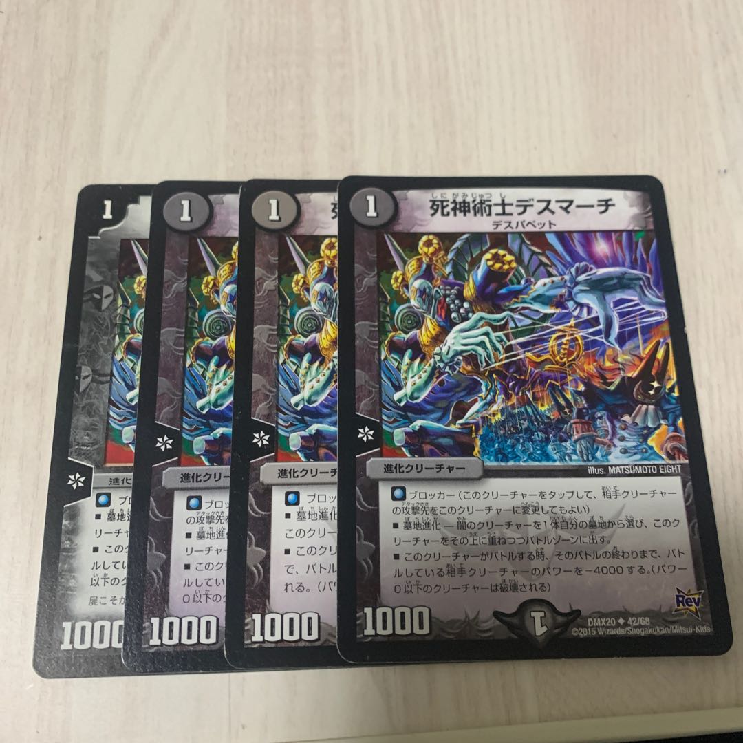 Reaper Artist Death March 2