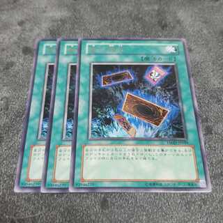 無の煉獄 レア 遊戯王 虎ふぐ