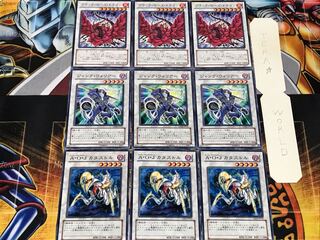 A.O.J. Junk Warrior Black Rose 5 Normal, set of 3 each