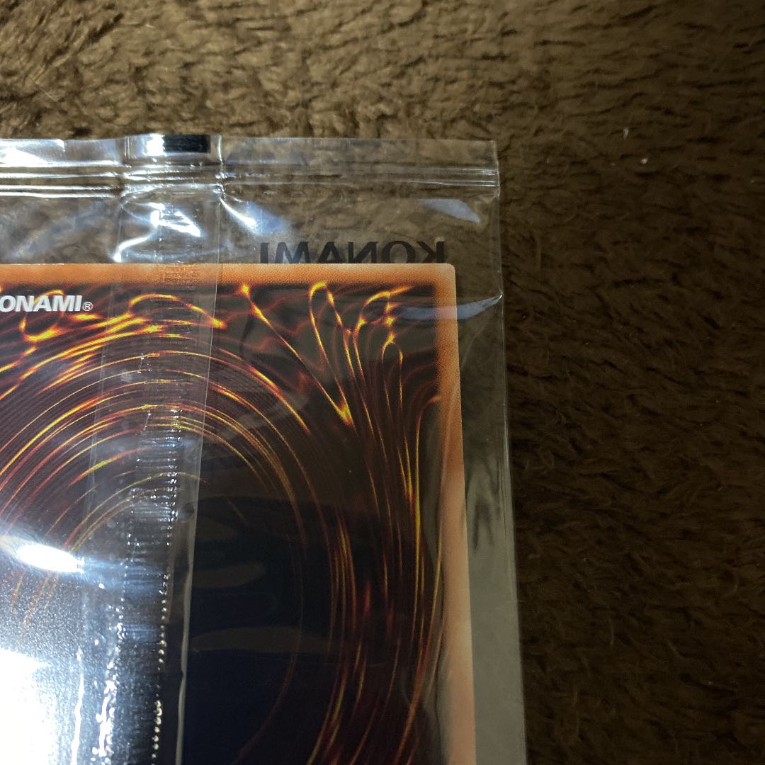 ホーリーエルフ ブルシク 遊戯王