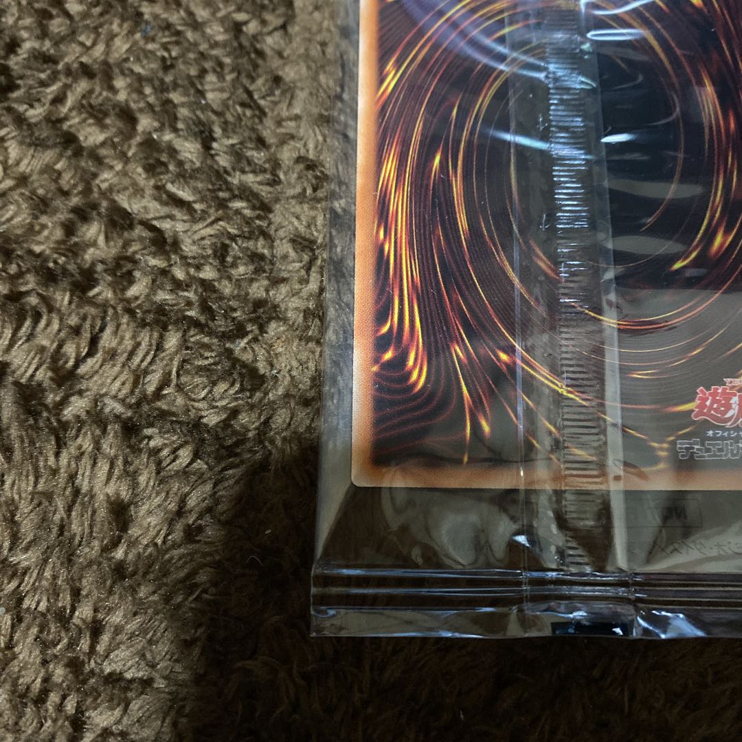 ホーリーエルフ ブルシク 遊戯王