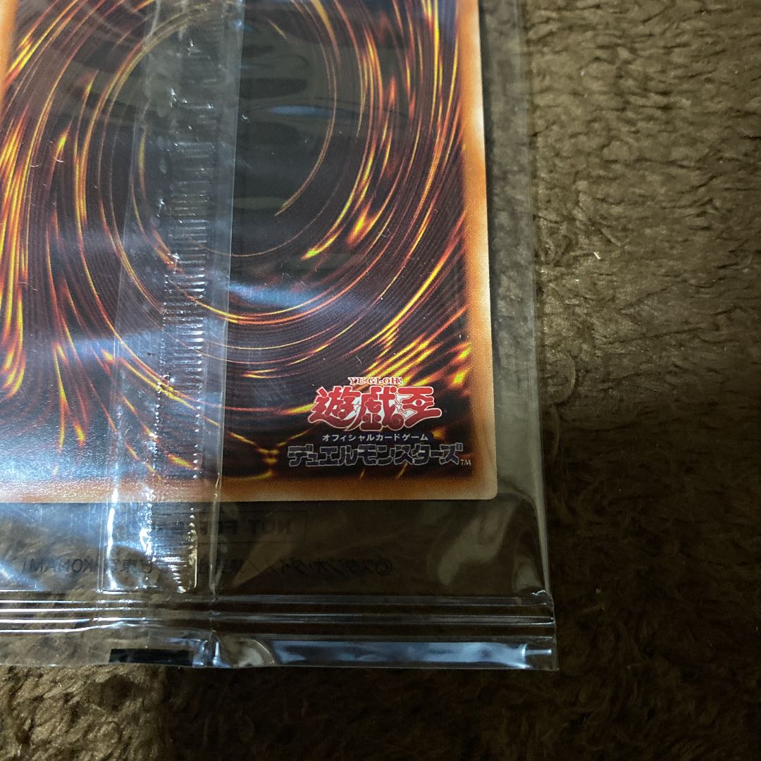 ホーリーエルフ ブルシク 遊戯王