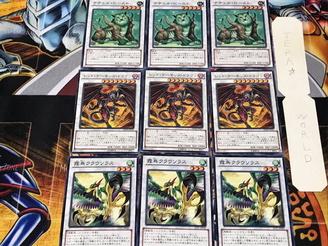 霞鳥クラウソラス レッド・デーモンズ ナチュル 2 ノーマル 各3枚セット