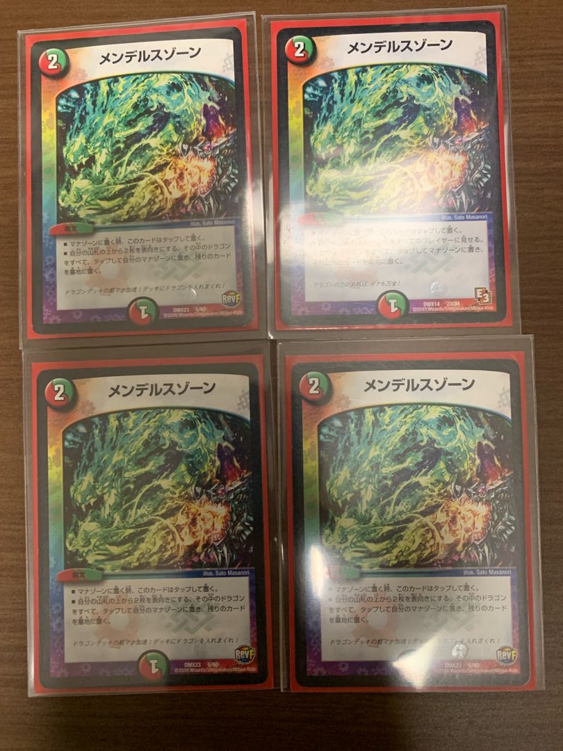 メンデルスゾーン