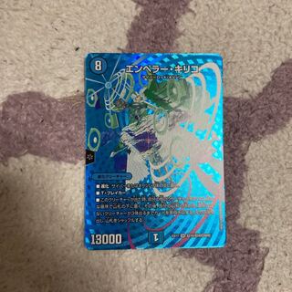 エンペラー・キリコ