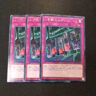 くず鉄のシグナル レア