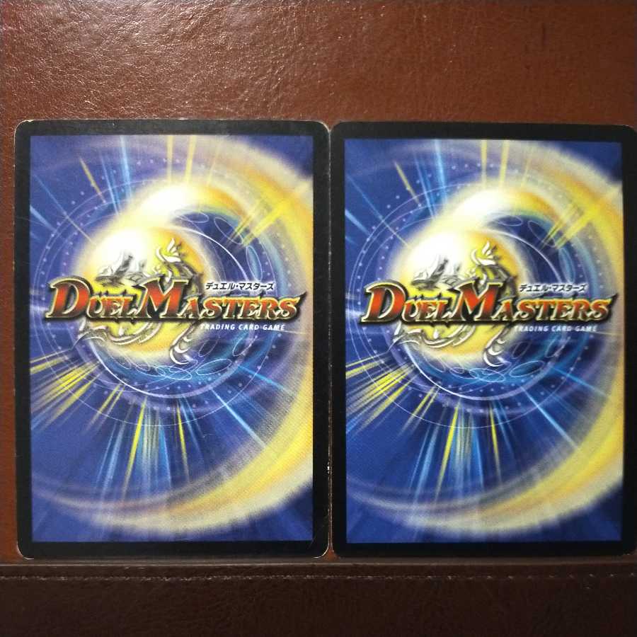 oki862セット割引　魔将ダーク・フリード