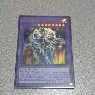 鋼鉄の魔導騎士-ギルティギア・フリード ウルトラレア