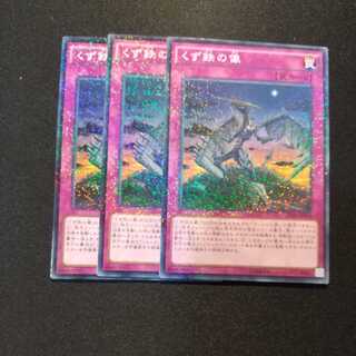 くず鉄の像 パラレル ノーマル