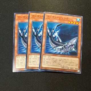 ランタン・シャーク ノーマル