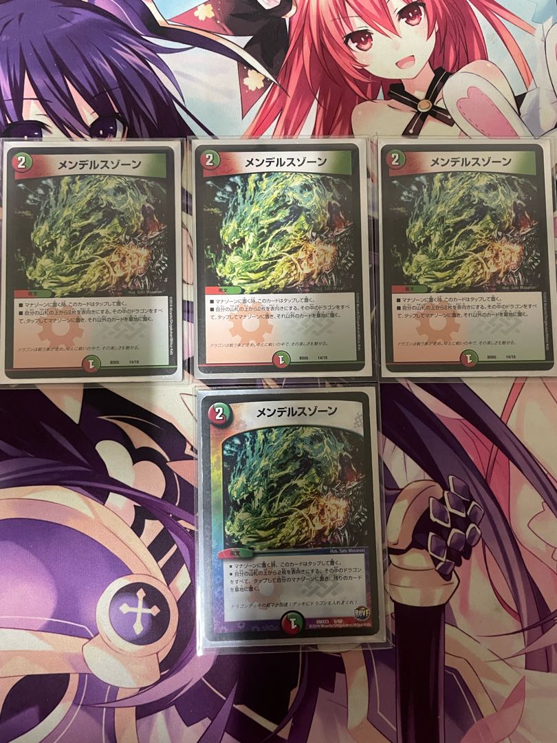 メンデルスゾーン