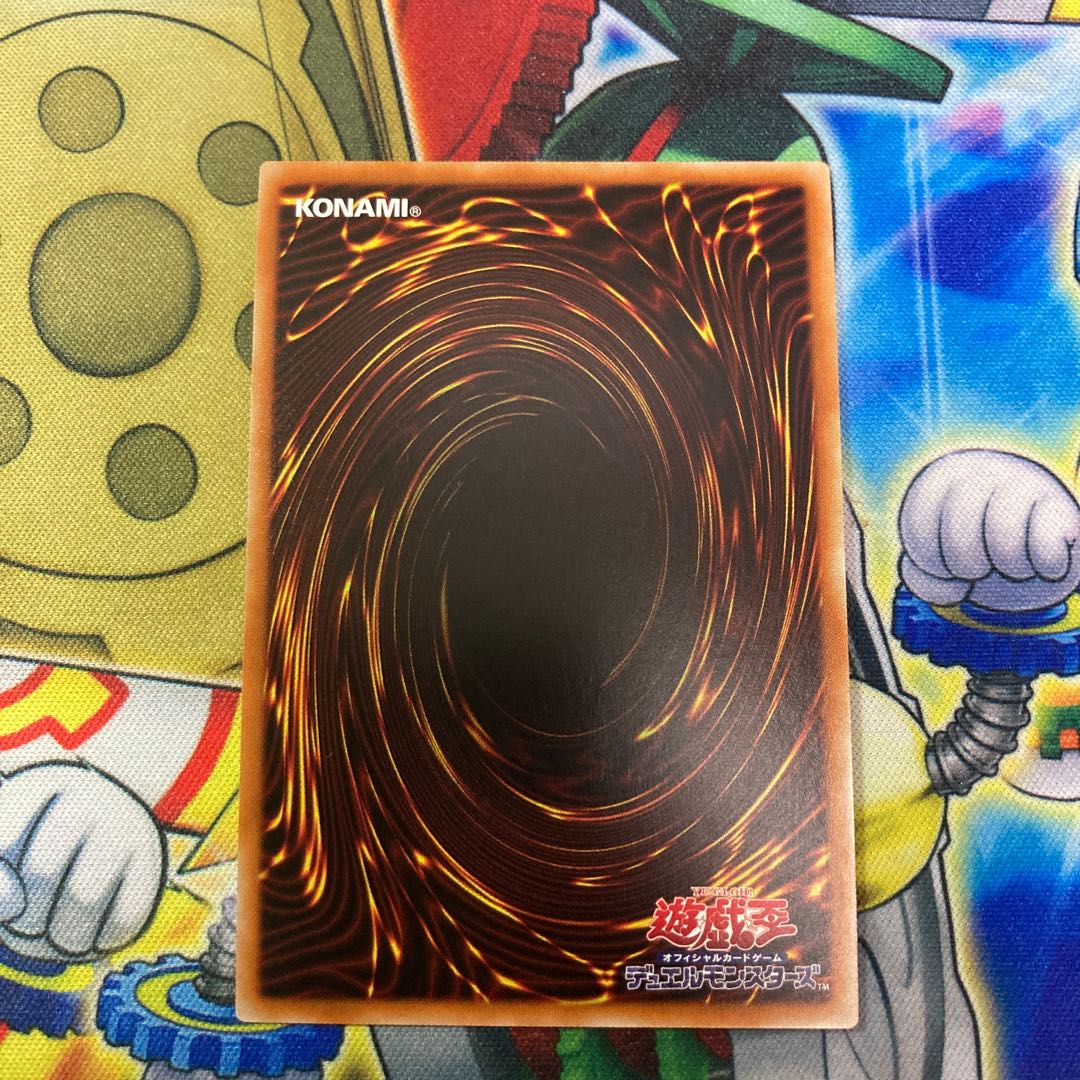 Number C107: Neo Galaxy-Eyes Tachyon Dragon