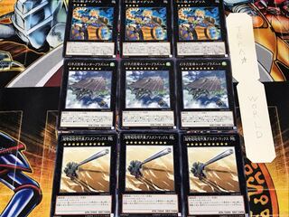 グスタフ・マックス プラズニル タイグリス 1 ノーマル 各3枚セット