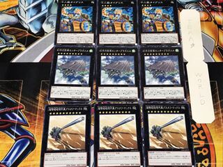 グスタフ・マックス プラズニル タイグリス 2 ノーマル 各3枚セット