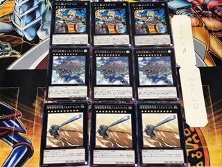 グスタフ・マックス プラズニル タイグリス 3 ノーマル 各3枚セット