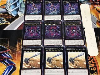 グスタフ・マックス ダークマター デス・キマイラ 1 ノーマル 各3枚セット