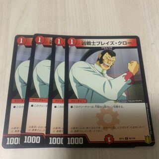 Deadly Fighter Braid Claw 5