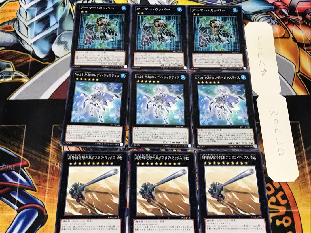 Gustav Max Lady Justice Armor 1 Normal, set of 3 each