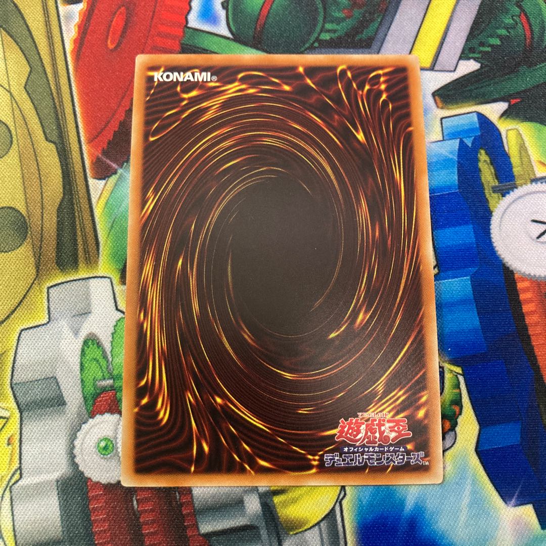 Traptrix Dionaea Super Rare