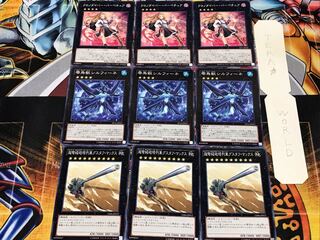 Gustav Max Sylphy Perpetua 1 Normal, set of 3 each