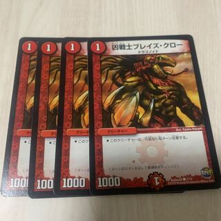 Deadly Fighter Braid Claw 6