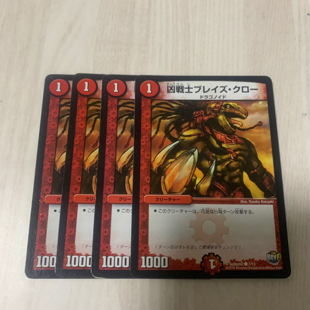 Deadly Fighter Braid Claw 7