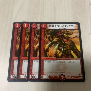 Deadly Fighter Braid Claw 7