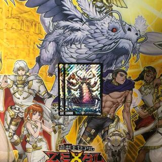 阿修羅サソリムカデ 2枚  デュエルマスターズ